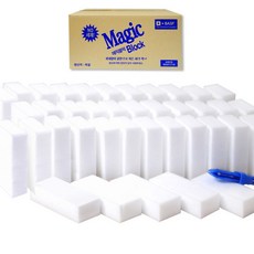 엠보싱매직블럭