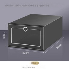 타옥랙
