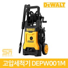 depw001m
