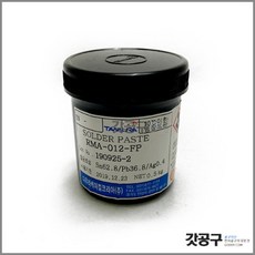 rma-012fp