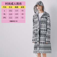 데카트론판초우의