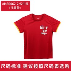 기프트 리닝 이지 얇은 속건 반팔맨 캐쥬얼 운동 트레이닝티셔츠 상의