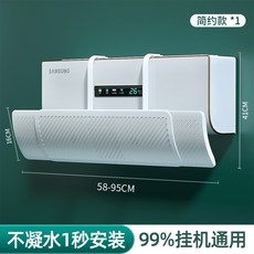 벽걸이에어컨바람막이침대