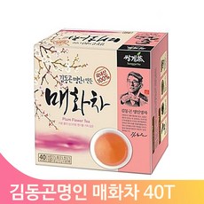 김한규전통