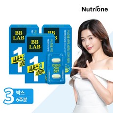 뉴트리원 비비랩 시서스 원 다이어트 850mg 3박스/6주분, 850mg X 14정, 3박스