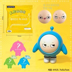 변신하는 네자 캐릭터 키링 장난감 변신 귀여운 펜던트 휴대용 피규어 표정 변화 휴대 가능한, 1개, 달걀인형 변신인형 파란색