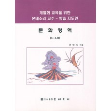 몬테소리학습지