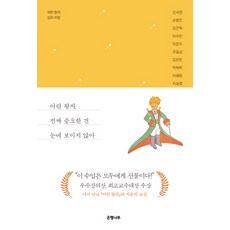 엄마심리수업