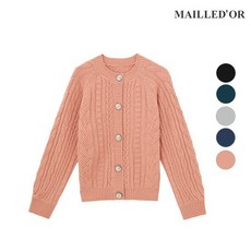 헤리티지가디건