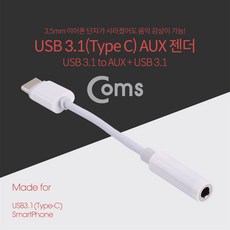 auxtousbc