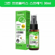 아이리드스프레이