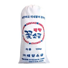 꽃소금 15kg 업소용 대용량 재제염, 1개