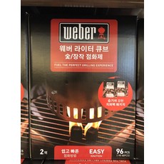 웨버라이터큐브