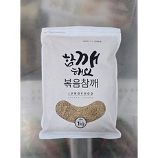 볶음깨 깨 100% 참깨 통깨 수입산 외국산 함깨해요, 1개, 1kg
