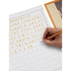 금강경사경및공부
