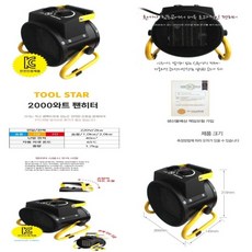 신일욕실팬히터