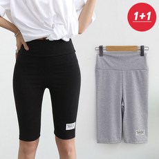 5부쫄바지