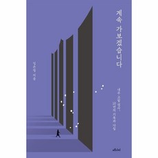 누렁이의정월대보름