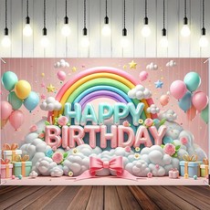 태쓰 생일 파티 현수막 남아 여아 엄마 아빠 생일 배너 2, 핑크리본