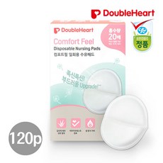 더블하트수유패드4박스