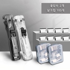 스톤헨지더블스퀘어세트