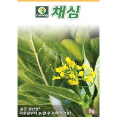수원해삼주스