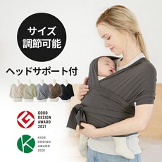 아기띠헤드서포트