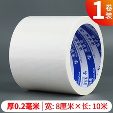 실크벽지부분보수