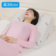 개인 역류성식도염 침대 소형 삼각 등받이 쿠션 쇼파 요추 등받침대, 흰색 공기층 삼각형