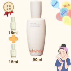 윤조에센스 90ml+ 30ml 증정