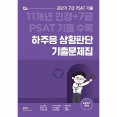 민경모드