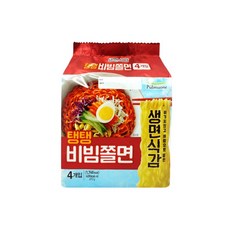 노브랜드비빔쫄면