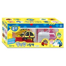 로보카폴리로이