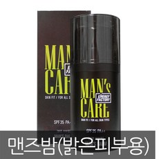 꽃을든남자 플로르드망 에너지 팩토리 스킨 핏 맨즈 밤, 50ml, 1개