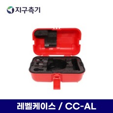 수평계사용법