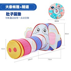 키즈터널텐트