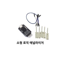 로직 분석기 8채널 24Mhz 로직애널라이저, 1개, 71.5cm - logicmoov