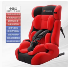 sw 귀여운 캐릭터 카시트 ISOFIX 안전벨트 카시트(A타입), (C타입)레드