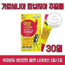 세리박스스타터듀오