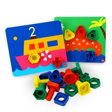 볼트너트놀잇감