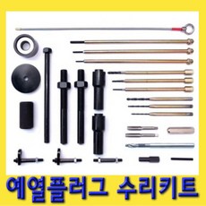 초급속예열글루건