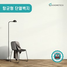 난연벽지