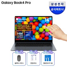 삼성전자 갤럭시북4 프로 NT940XGQ-A51A 14인치(35 5cm) 인텔 Ultra 5 터치스크린 서울/경기 퀵서비스 지원