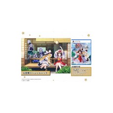 동방스펠 카니발 환상향 스페셜 개 - PS5 Amazon.co.jp 티켓 홀더 동봉 특전 영몽과 마리사의 데포르메 수묵화풍 그려 내리는 족자 스페카니 탄막놀이 스티커 스