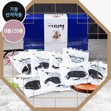 신선함을그대로포도