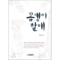 노블레스책