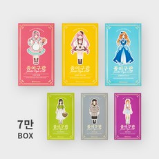 종이구관 랜덤박스 7만 RG04 종이구관 종이인형, 단품