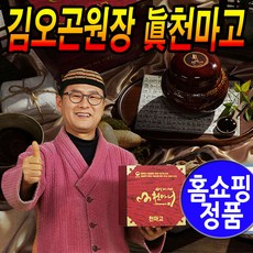 무주스카이샵