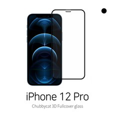 [처비캣] 아이폰12Pro(프로) 3D곡면 풀커버 강화유리필름, 1장
