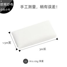 식틱보 테이블러너 테이블세팅 배경천 사진소품, 유겐 거즈 화이트-스몰_수동 측정에서 약간의 편차